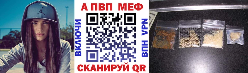 Названия наркотиков Высоковск A PVP  COCAIN  ГАШ  Бошки Шишки 