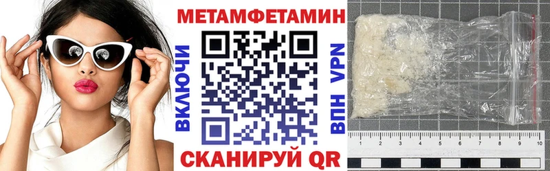 АМФЕТАМИН 98% где купить наркотик Высоковск