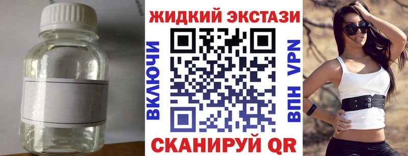 Бутират бутик  Высоковск 
