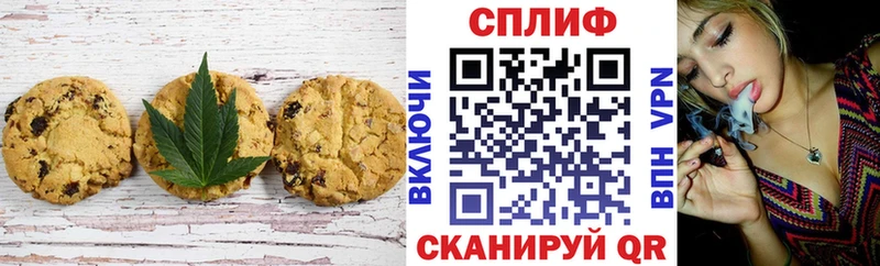 hydra ССЫЛКА  Высоковск  Cannafood конопля 