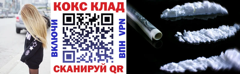 КОКАИН Columbia MEGA маркетплейс Высоковск