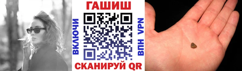 Гашиш hashish Высоковск