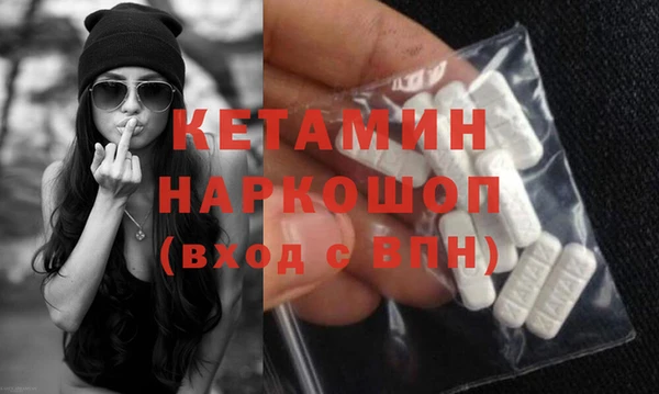героин Бугульма