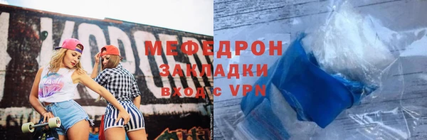 героин Бугульма