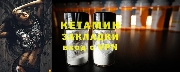 mix Бородино