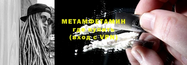 дмт Бронницы