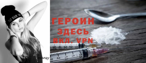 меф Белая Калитва