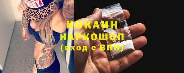 ALPHA PVP Белая Холуница