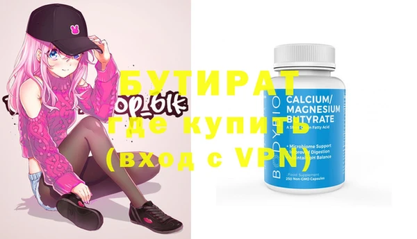 mix Бородино