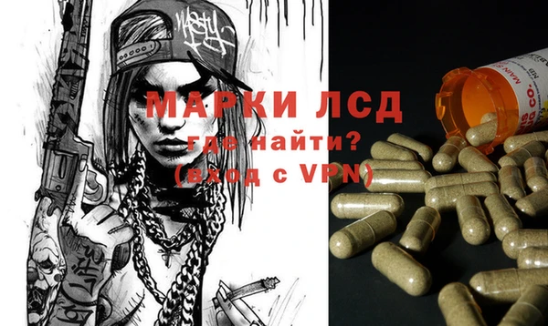 дмт Бронницы