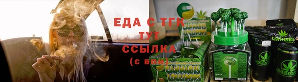 героин Бугульма