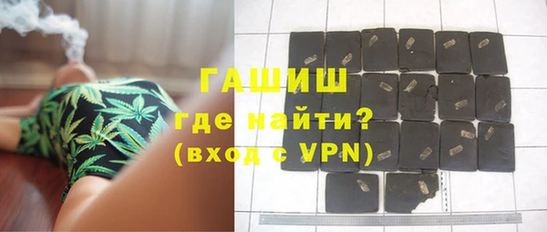 дмт Бронницы