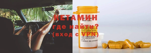 героин Бугульма
