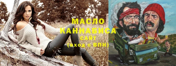 дмт Бронницы