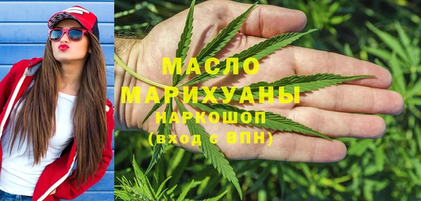 героин Бугульма