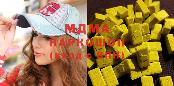 героин Бугульма