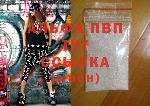 альфа пвп VHQ Билибино