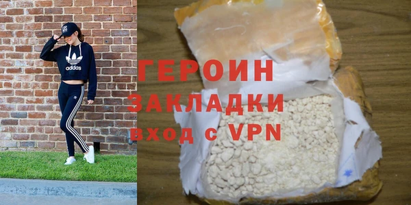 mix Бородино