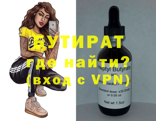 героин Бугульма