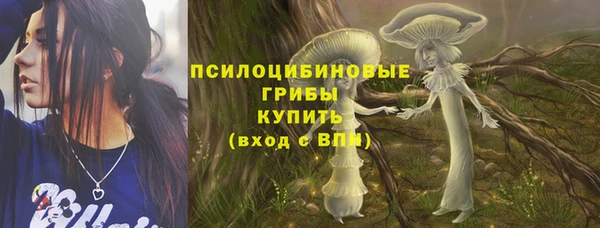 героин Бугульма