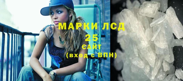 молекула духа Беслан