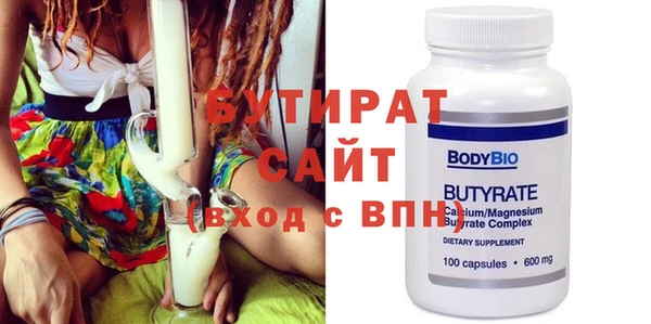 дмт Бронницы