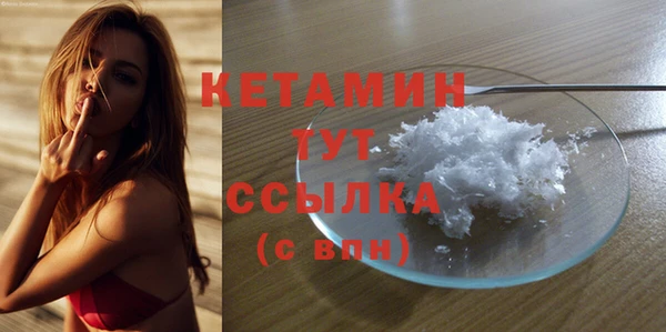 mix Бородино