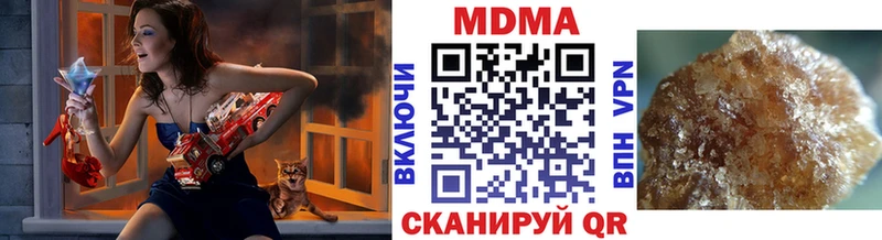 МДМА VHQ  закладка  Высоковск 