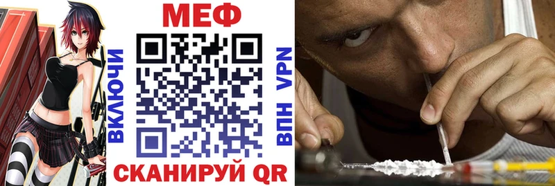 мориарти телеграм  Высоковск  МЕФ кристаллы 