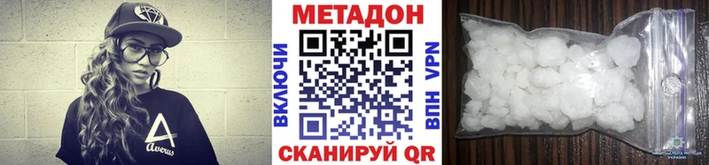 магазин Высоковск Метадон мёд