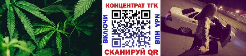 где можно купить наркотик Высоковск ТГК жижа