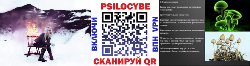 сайты даркнета состав  ОМГ ОМГ tor  Высоковск  Галлюциногенные грибы Magic Shrooms 