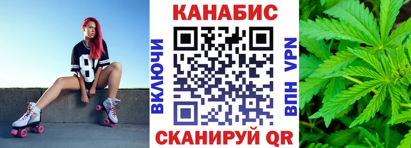 Конопля LSD WEED  Высоковск 